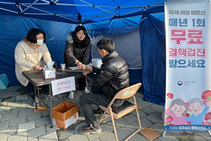 [보도자료] 대한결핵협회 충북지부, 지역주민에게 한걸음 더 가까이(의료와 여가를 한번에, '다함께 건강더하기') 모습