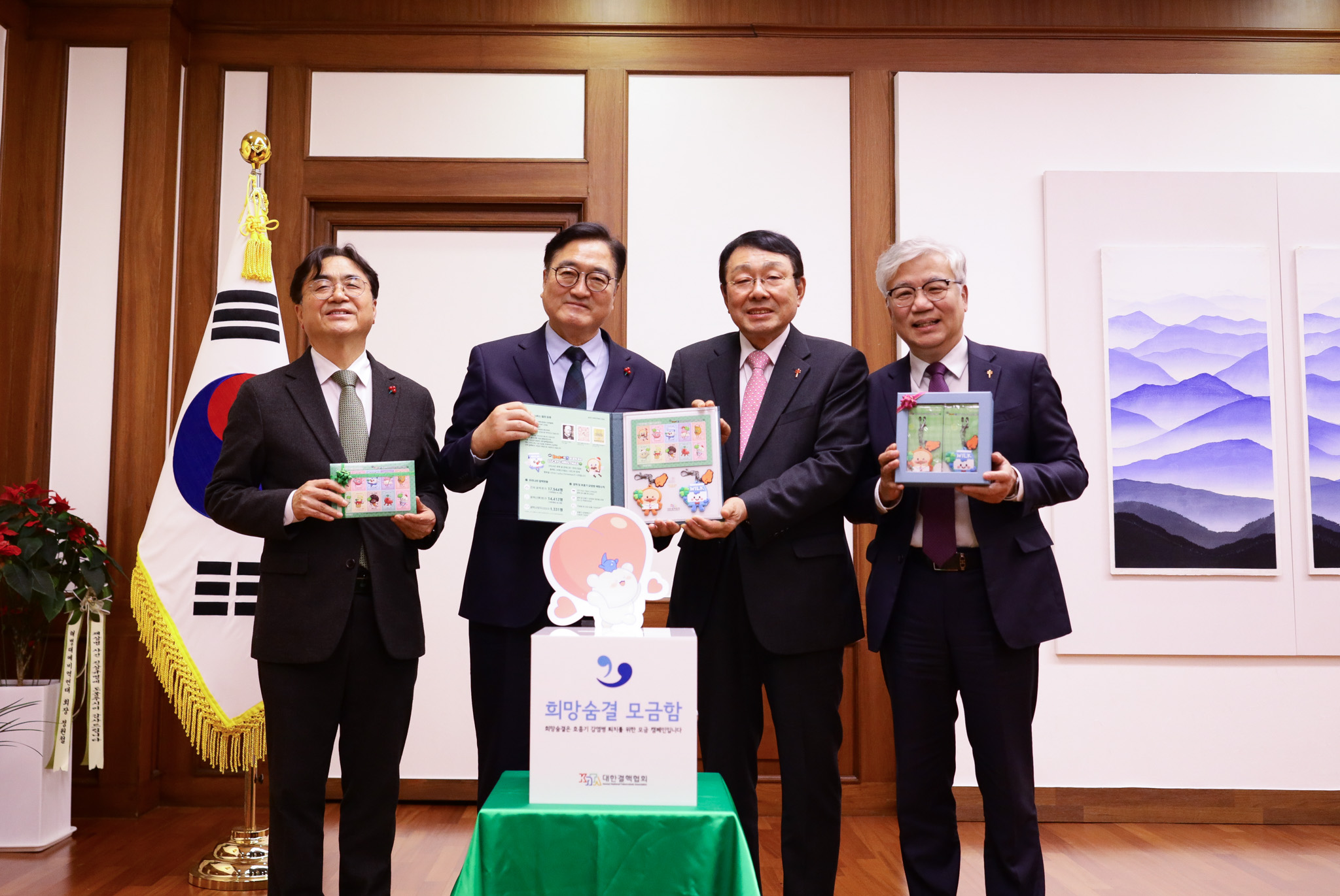 대한결핵협회-우원식 국회의장에 2025 크리스마스 씰 증정. 모습