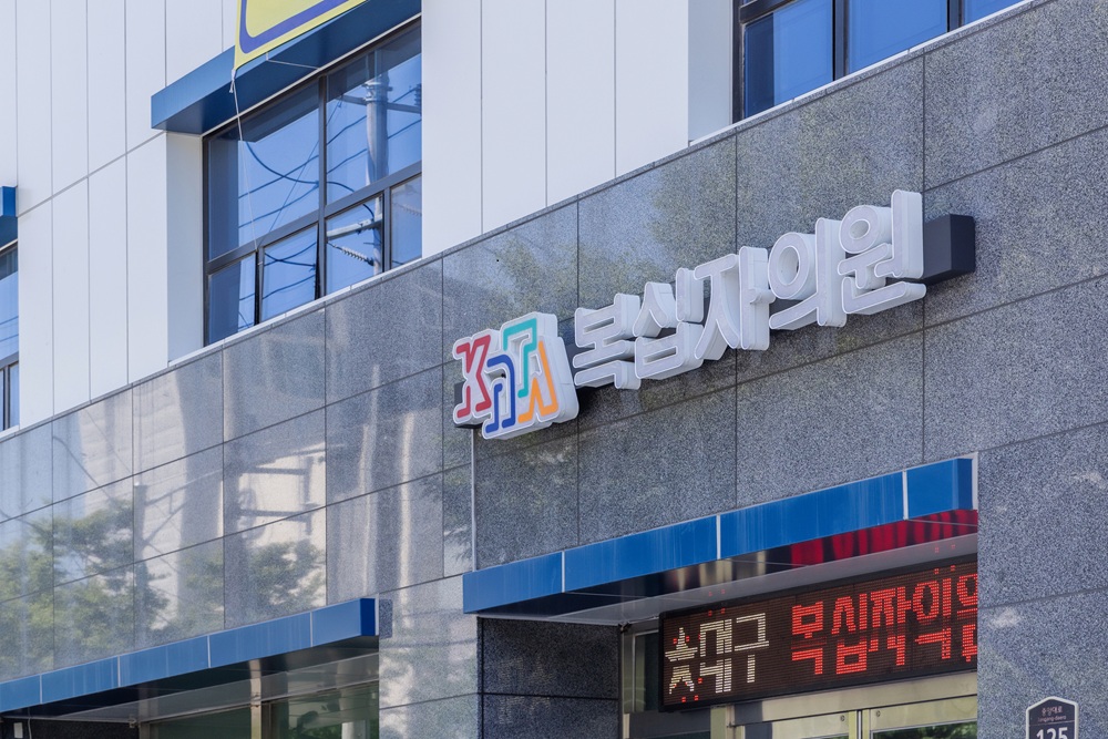 대구 복십자의원, 3년 연속 결핵 적정성 평가 1등급 획득 모습