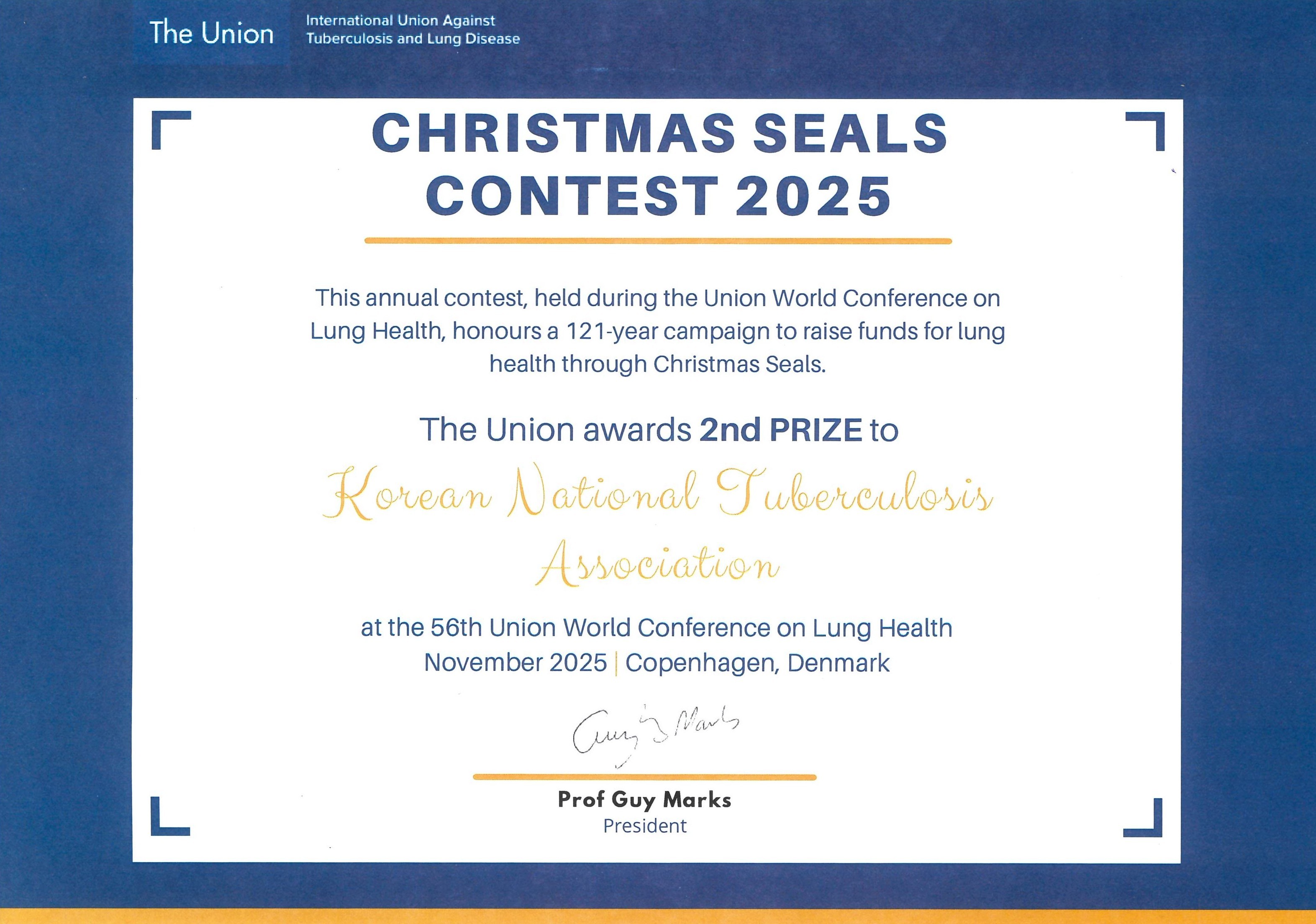 대한결핵협회 2025년도 크리스마스 씰 - IUATLD 씰 콘테스트에서 2위 수상 모습